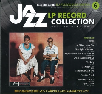 ジャズ・LPレコード・コレクション 6号 ［BOOK+LP］