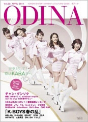 ODINA Vol.5 ［BOOK+DVD］