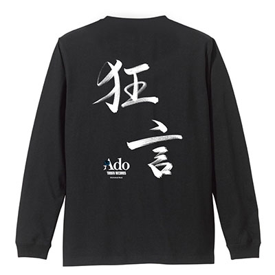 Ado/Ado × TOWER RECORDS ロングTシャツ XLサイズ