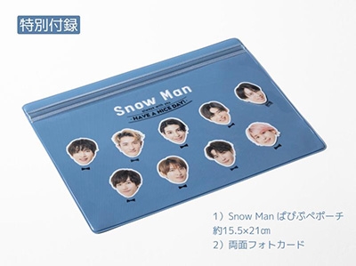 Snow Man/Snow Man 2023.4-2024.3 オフィシャル カレンダー