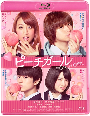 ピーチガール<通常版/初回クリアピンクケース仕様> ピーチガール<通常版/初回クリアピンクケース仕様>