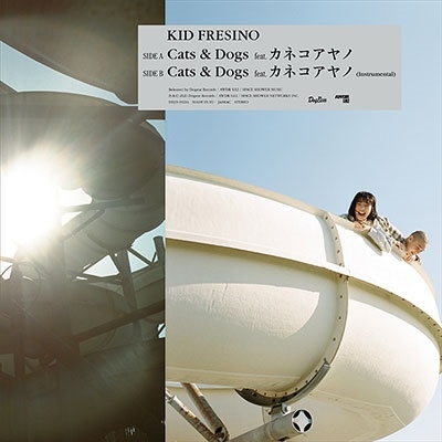 KID FRESINO/Cats & Dogs feat. カネコアヤノ