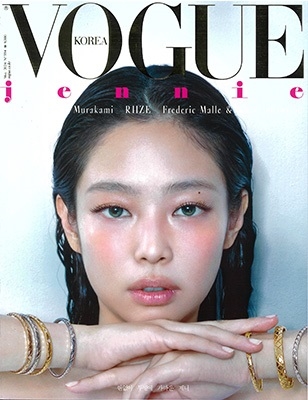 VOGUE KOREA 2024年5月号<A> VOGUE KOREA 2024年5月号<A>