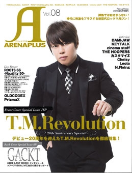 ARENA PLUS Vol.8 ARENA PLUS Vol.8