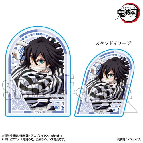 アニメ「鬼滅の刃」 スタンディアクリルバッジ 伊黒 小芭内(無限