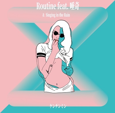 ROUTINE feat. 唾奇＜RECORD STORE DAY対象商品/完全初回限定生産盤＞