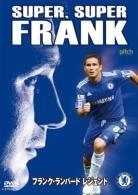 フランク・ランパード レジェンド