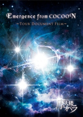 Emergence from COCOON ～Tour Document Film～