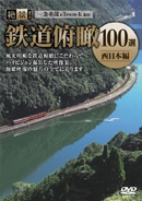 TOWER RECORDS ONLINE㤨!Ŵƻ100 --[VKF-02]פβǤʤ3,981ߤˤʤޤ