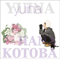 花言葉 (B type)＜限定生産盤＞