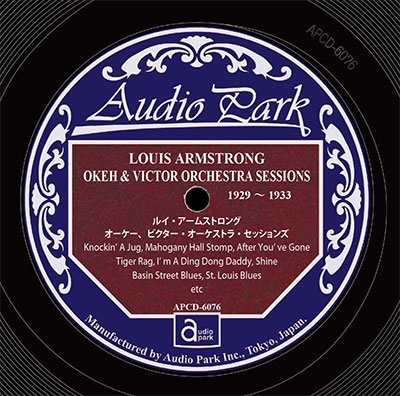 ルイ・アームストロング オーケー、ビクター・オーケストラ・セッションズ1929～1933