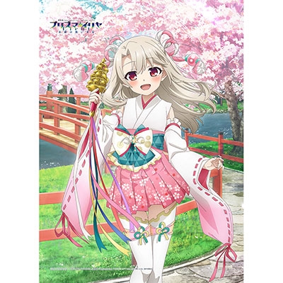 Fate/kaleid liner ץꥺޡ Licht ̵̾ B2ڥȥ꡼(/)W[NONE]