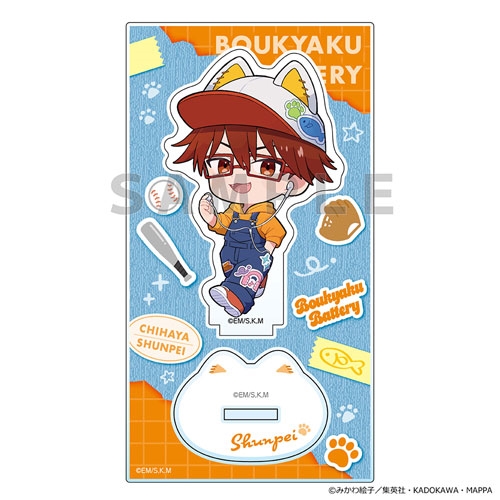 千早瞬平　忘却バッテリー　アクリルスタンド　色紙　ドンキホーテ　原作アクスタ グッズ-スタンドポップ】忘却バッテリー アクリルスタンド 千早