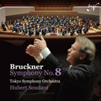 ブルックナー: 交響曲第8番 (ノヴァーク版第2稿)