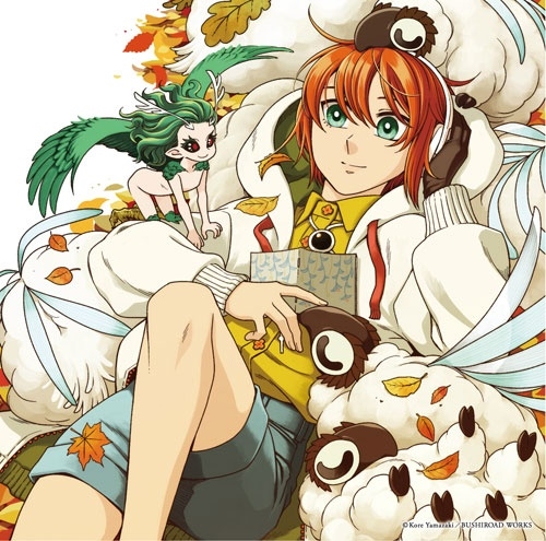 魔法使いの嫁 Complete Best<通常盤> 魔法使いの嫁 Complete Best<通常盤>