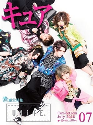Cure 2018年7月号 Cure 2018年7月号