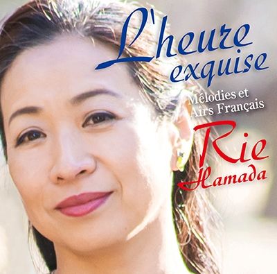 優美なる時 -フランス歌曲集- 優美なる時 -フランス歌曲集-