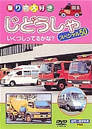 TOWER RECORDS ONLINE㤨֤ɤ㥹ڥ50[PDVD-103]פβǤʤ524ߤˤʤޤ