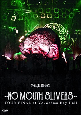 MEJIBRAY/-NO MOUTH SLIVERS- TOUR FINAL at Yokohama Bay Hall[WSGD-6]