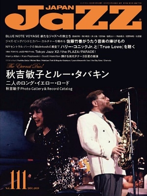 JAZZ JAPAN Vol.111 JAZZ JAPAN Vol.111