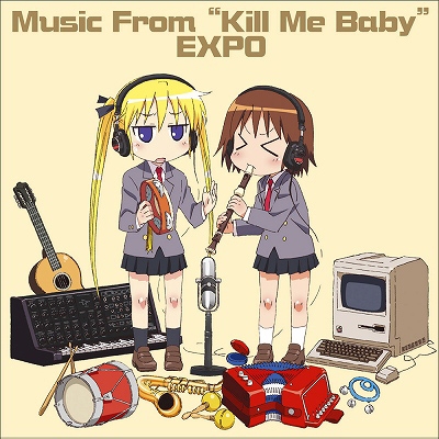TVアニメ「キルミーベイベー」劇中音楽集 Music From "Kill Me Baby"