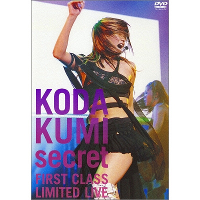 倖田來未:「secret」special edition for live Amazon.co.jp: secret special edition (DVD付): ミュージック