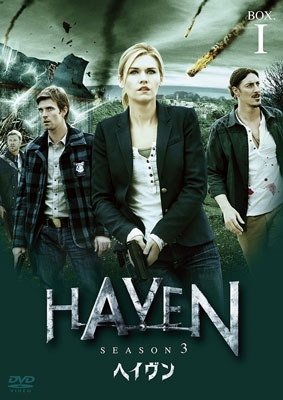 ヘイヴン シーズン3 DVD-BOX1