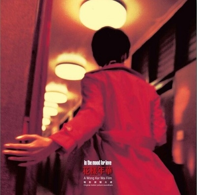 Wong Kar Wai/In The Mood For Love (Original Soundtrack)＜Red Vinyl＞