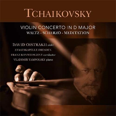 ダヴィド・オイストラフ/チャイコフスキー: ヴァイオリン協奏曲