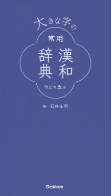 TOWER RECORDS ONLINE㤨а澱/礭ʻξѴ¼ŵ [9784053051769]פβǤʤ2,860ߤˤʤޤ