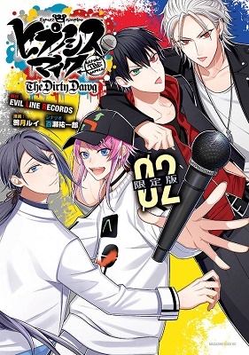 ヒプノシスマイク -Before The Battle- The Dirty Dawg 2<16p小冊子&クリアシート付き限定版> ヒプノシスマイク -Before The Battle- The Dirty Dawg 2<16p小冊子&クリアシート付き限定版>