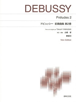 ɥӥåնʽ 2 New Edition [9784276415669]