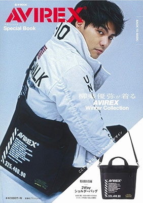 AVIREX Special Book AVIREX Special Book