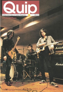 Quip magazine Vol.56