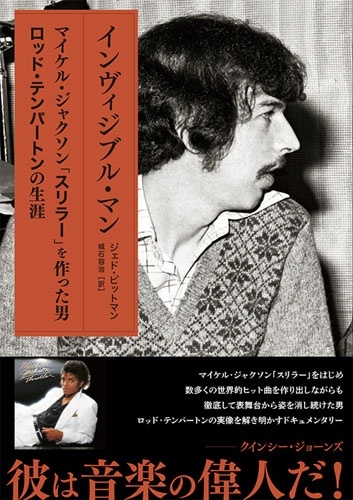 ɡԥåȥޥ/֥롦ޥ ޥ롦㥯֥顼פä˥åɡƥѡȥ[9784910218069]