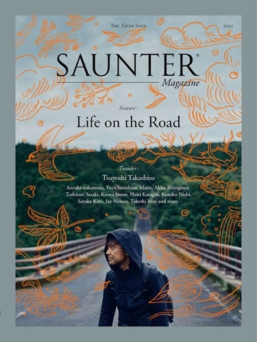 サウンターマガジン 第5号