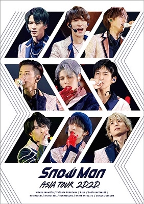 佐久間大介SnowMan ASIA TOUR 2D.2D. 初回盤 DVD - ミュージック