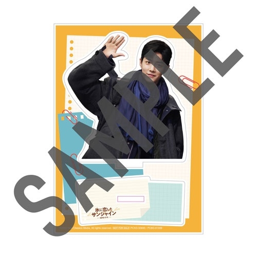 氷に恋したサンシャイン -驕陽伴我- DVD-BOX 2<初回限定版> 氷に恋したサンシャイン -驕陽伴我- DVD-BOX 2<初回限定版>