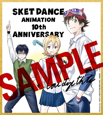 SKET DANCE Memorial Complete Blu-ray
