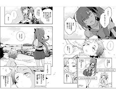 このマンガがすごい! comics 転生して田舎でスローライフをおくりたい 7 このマンガがすごい! comics 転生して田舎でスローライフをおくりたい 7