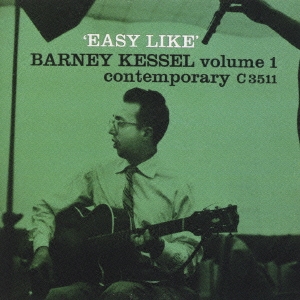 スマック・アップ +2