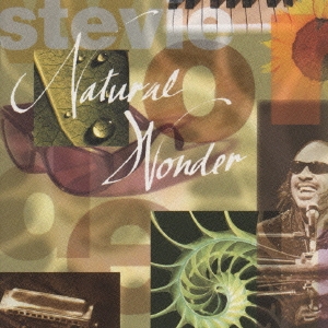 ナチュラル・ワンダー