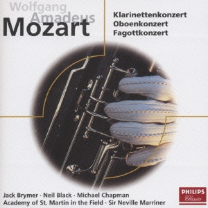 モ-ツァルト:木管楽器のための協奏曲集