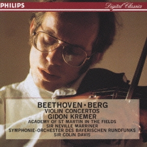 ベートーヴェン、ベルク:ヴァイオリン協奏曲