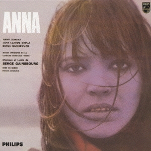 「アンナ」オリジナル・サウンドトラック