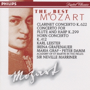 モーツァルト:クラリネット協奏曲、フルートとハープのための協奏曲