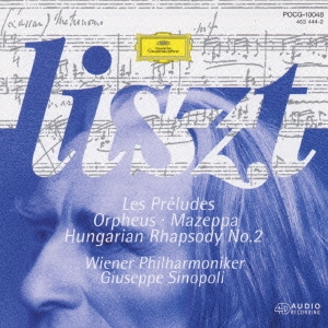 リスト:交響詩第3番＜前奏曲＞