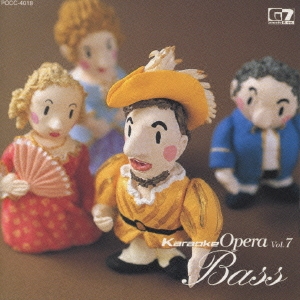カラオケ･オペラ Vol.7 バス