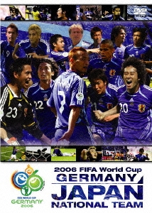 2006 FIFA ワールドカップTM ドイツ オフィシャルライセンスDVD 日本