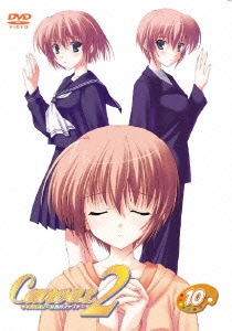 キャンバス2～虹色のスケッチ～ スケッチ10 「永遠の恋心」バージョン＜初回生産限定版＞